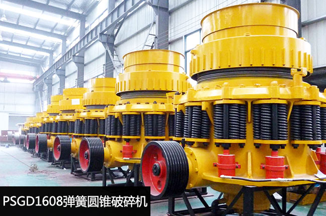 1608短頭彈簧圓錐破