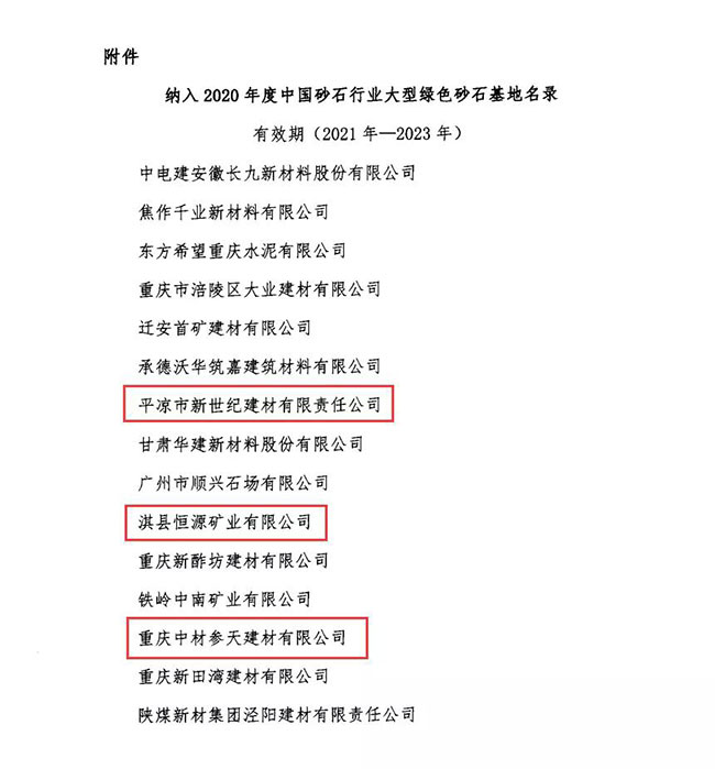 2020Ї(gu)ɰʯИI(y);Gɫɰʯ