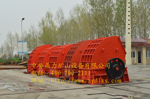 新鄉(xiāng)鼎力錘式破碎機(jī)