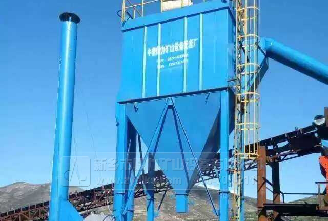 石料廠除塵設(shè)備